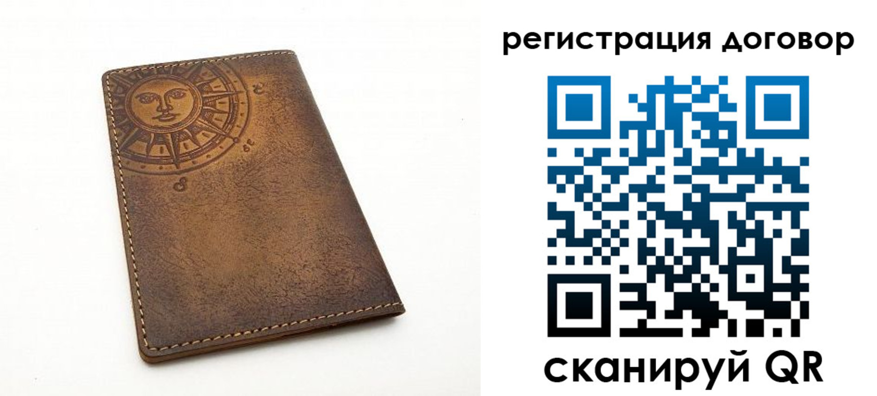 временная регистрация гарантия в Бугульме